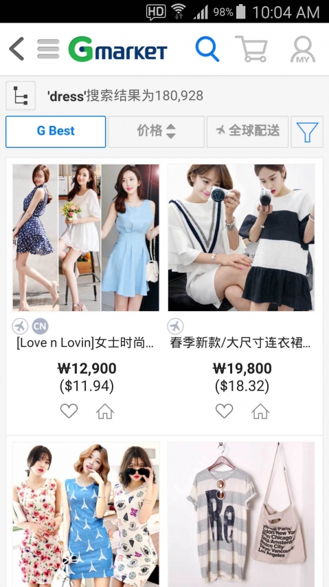 Gmarket Global软件