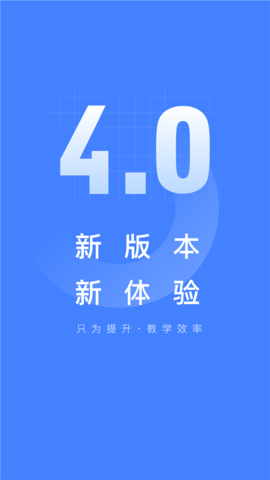 五岳阅卷app软件