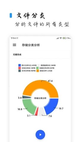 清浊最新版软件