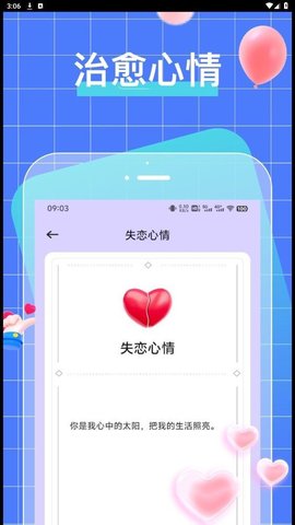 talkmaker话术软件