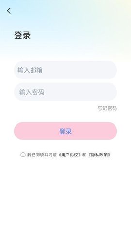 小喵加密相册软件