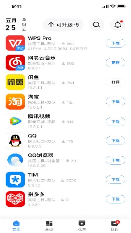 appshare软件