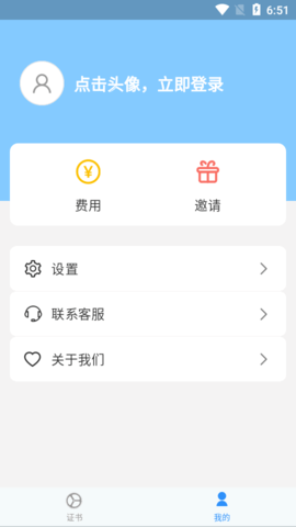 云小朵软件