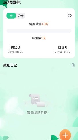 步步盈风软件