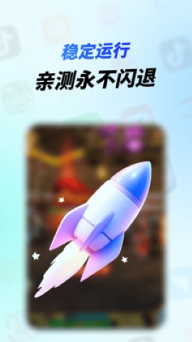 vx隐私沙箱软件