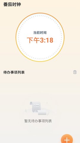 步步盈风软件