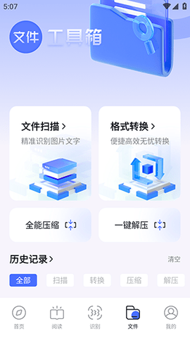 bobo浏览器黑色软件