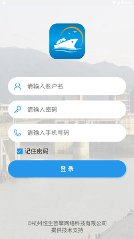 浙闸通app软件