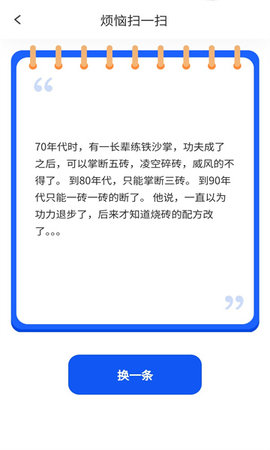 超能识别仪软件