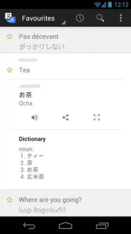 googletranslate软件