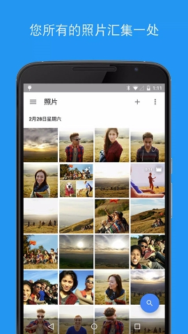 google photos软件