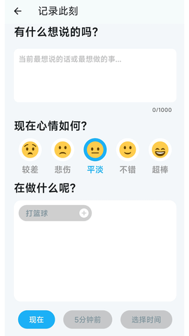 慧心评估软件