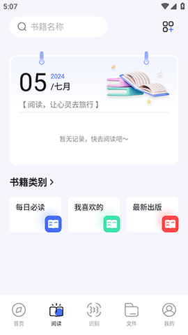 bobo浏览器黑色软件