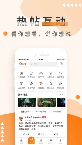 biubiu键盘软件