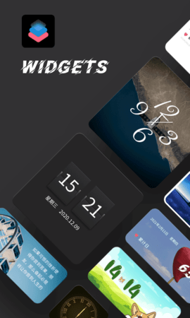 widgetsmith软件