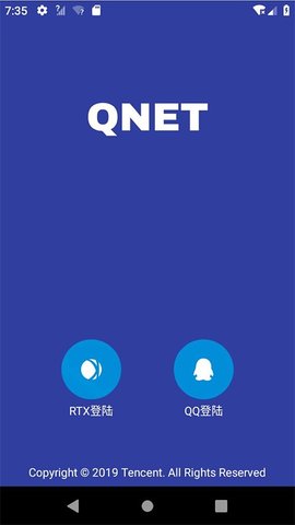 qnet黄金弱网2024软件