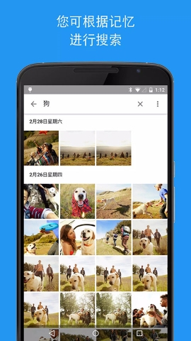 google photos软件