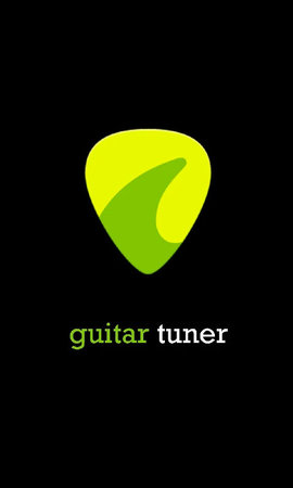 GuitarTuner软件