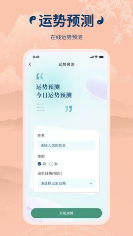 小满懂你软件