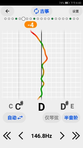 古筝民乐调音器软件