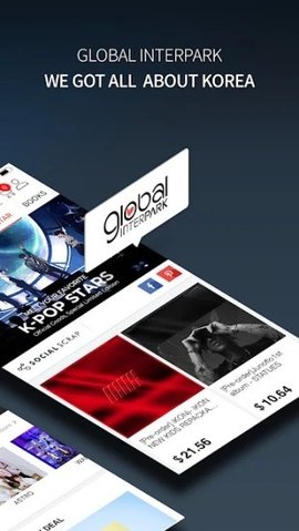 interpark global国际版软件