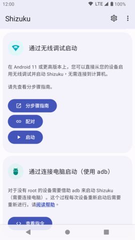 shizhiku软件