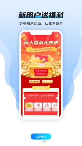 趣玩app软件