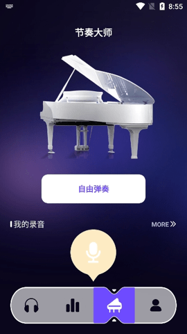 库游音乐搜索软件