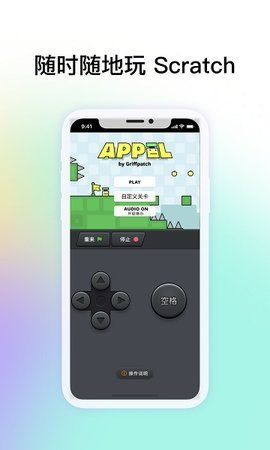 共创世界app软件