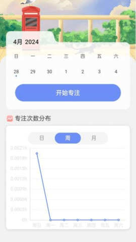 wifi连连通最新版软件