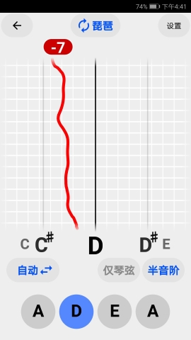 古筝民乐调音器软件