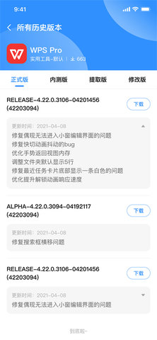 appshare官方版软件