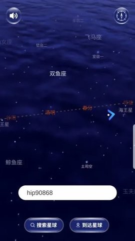 星协官方版软件