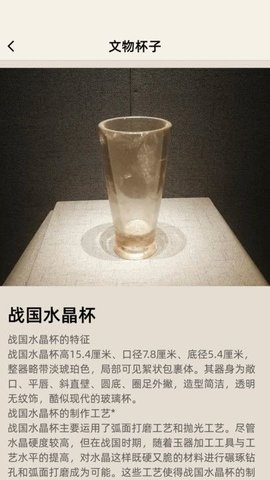 分个杯子软件