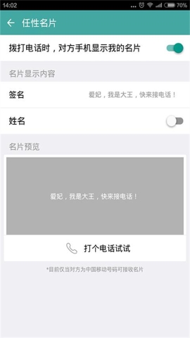 阿里小号app软件