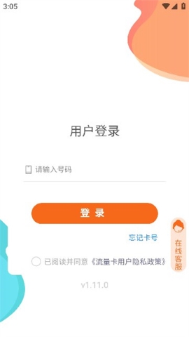 岱川助手软件
