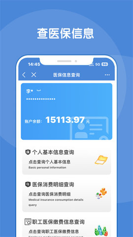 锦州通app软件