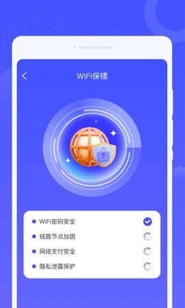 小鹿WiFi管家软件