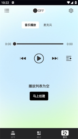 nilight软件