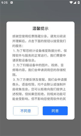 任意隐藏分身软件