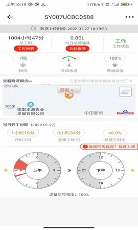 易维讯软件