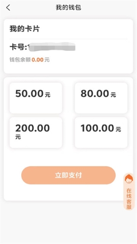 岱川助手软件