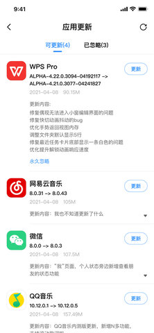 appshare官方版软件