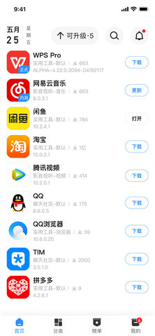 appshare官方版软件