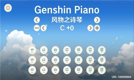 GenshinPiano原琴模拟器软件