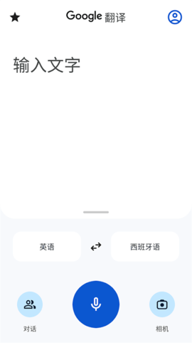 google translate手机版软件