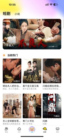 曲奇云盘pro软件