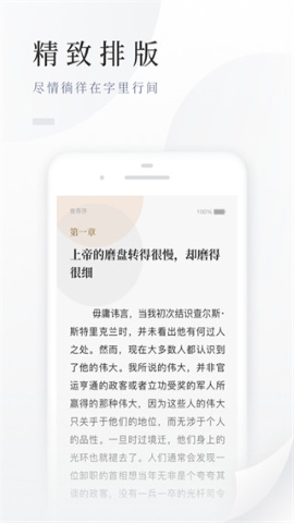 百度小说软件