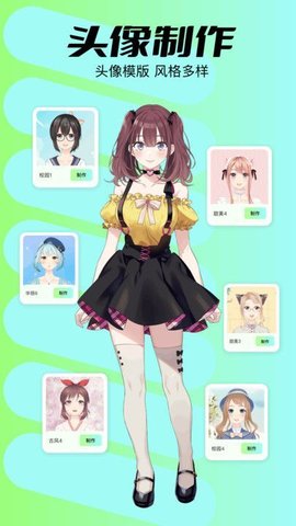 sketchpor画画软件