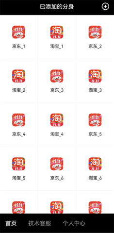 好开大师软件